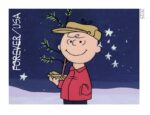 USPS A Charlie Brown Christmas Forever Stamps cute